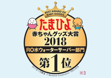 たまひよ