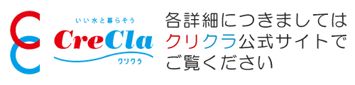 詳細はクリクラ公式サイトで